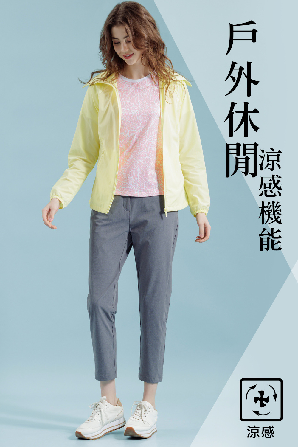 uv protection jacket